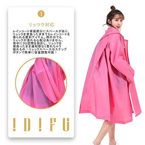 初売り リュック対応 軽量 完全防水 レインポンチョ 自転車 可愛い レディース Idifu Idifu 通勤 ピン レインコート 合羽 長袖 コート アウター Albinofoundation Org