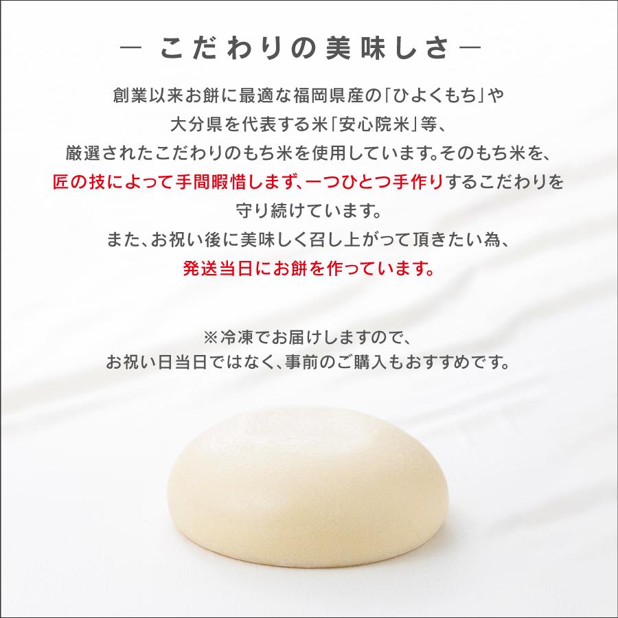 送料無料 一升餅 うさもち お祝い セット お家時間で楽しいお絵かき 自由にイラスト 冷凍配送なので事前準備可能 ギフト対応 :10000101y:お餅の専門店 うさもち - 通販 - Yahoo!ショッピング 送料無料 一升餅 うさもち お祝い セット お家時間で楽しいお絵かき 自由にイラスト 冷凍配送なので事前準備可能 ギフト対応 :10000101y:お餅の専門店 うさもち - 通販 - Yahoo!ショッピング