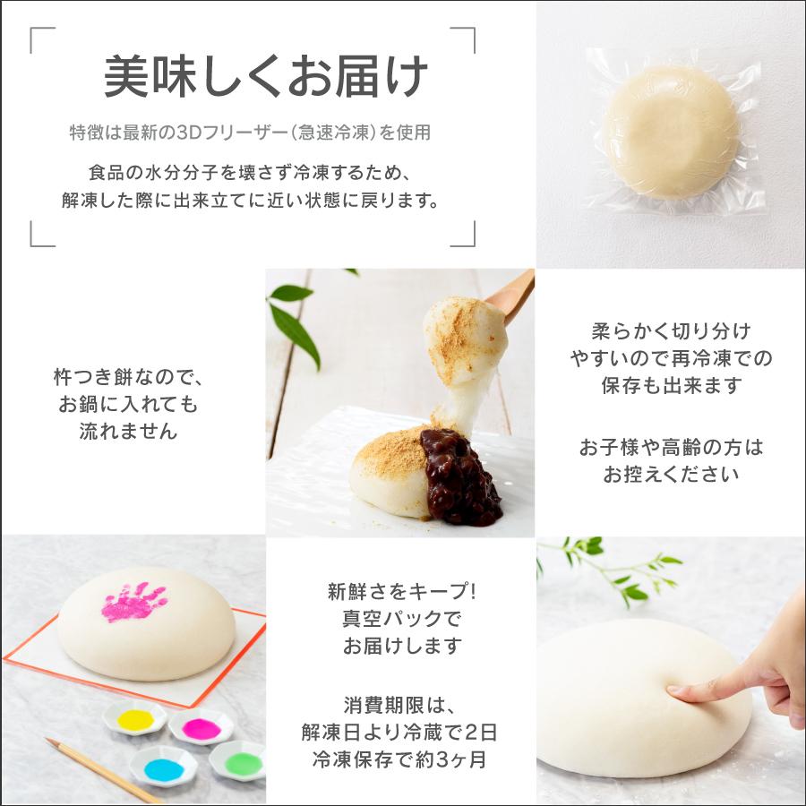 送料無料 一升餅 うさもち お祝い セット お家時間で楽しいお絵かき 自由にイラスト 冷凍配送なので事前準備可能 ギフト対応 y お餅の専門店 うさもち 通販 Yahoo ショッピング