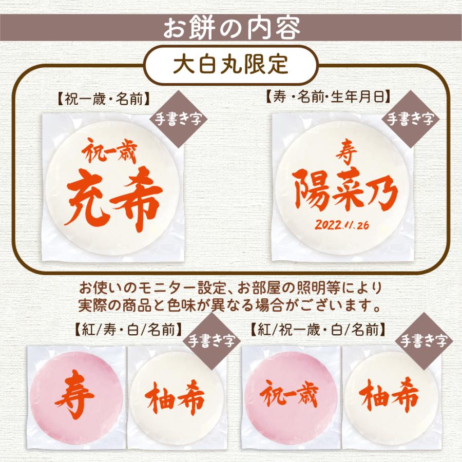 おもち様 リクエスト 2点 まとめ商品 【公式通販】 おもち様専用