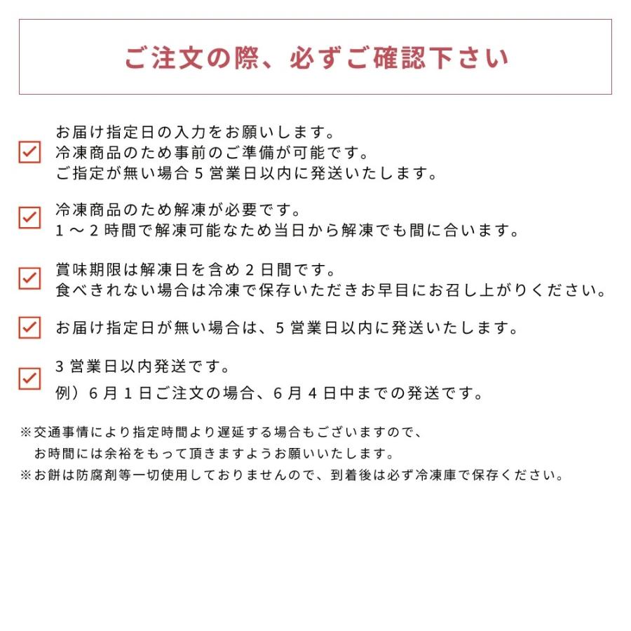 餅撒き用 紅白餅 100袋 : mochimaki : お餅の専門店 うさもち - 通販