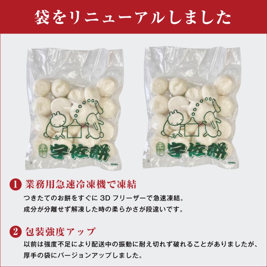餅屋のまる餅 餅 2kg 丸餅 お正月 小餅 つきたて餅 杵つき餅 生 餅屋のまる餅 餅 2kg 丸餅 お正月 小餅 つきたて餅 杵つき餅 生