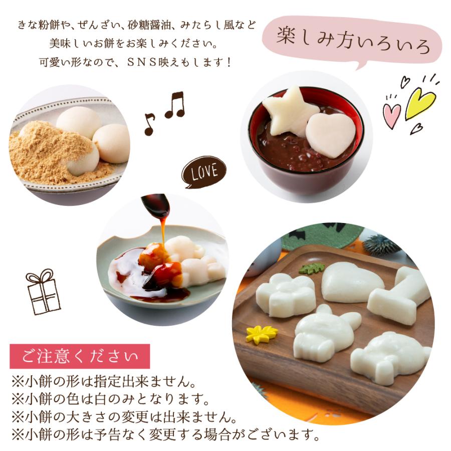 3d小餅アソート 1袋約13コ入 お祝い 内祝い ギフト お返し 一升餅 Tumeawase お餅の専門店 うさもち 通販 Yahoo ショッピング