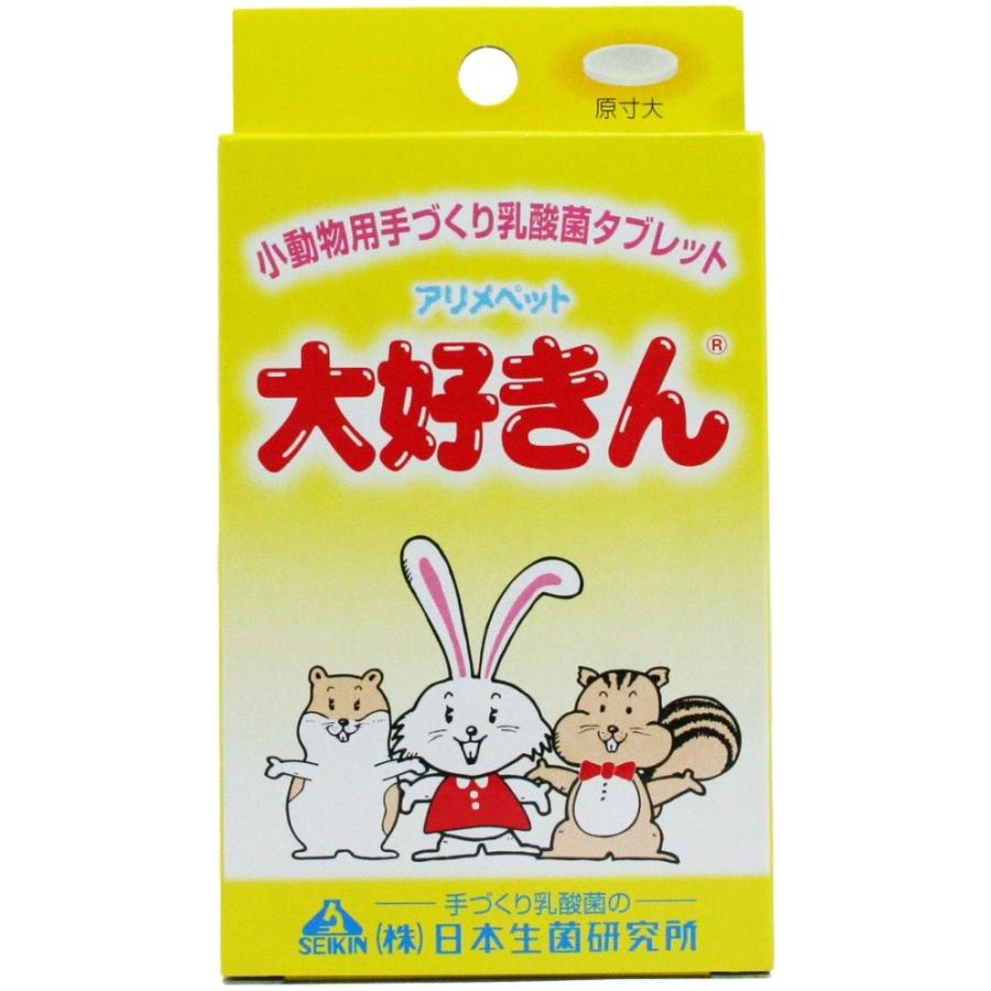 日本生菌研究所 アリメペット 大好きん 10g :4513731000110:うさうさラビトリー ヤフー店 通販 キノコ アニマル 小動物 アクセサリー