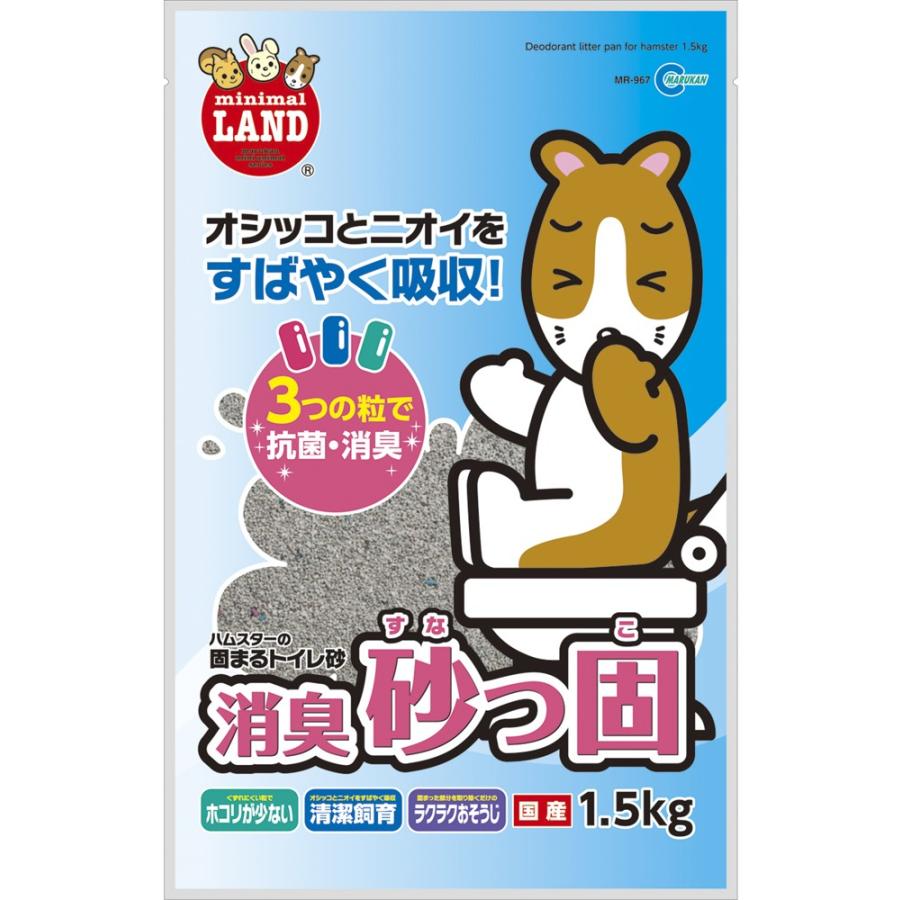 マルカン 消臭砂っ固 1.5kg : うさうさラビトリー ヤフー店 - 通販