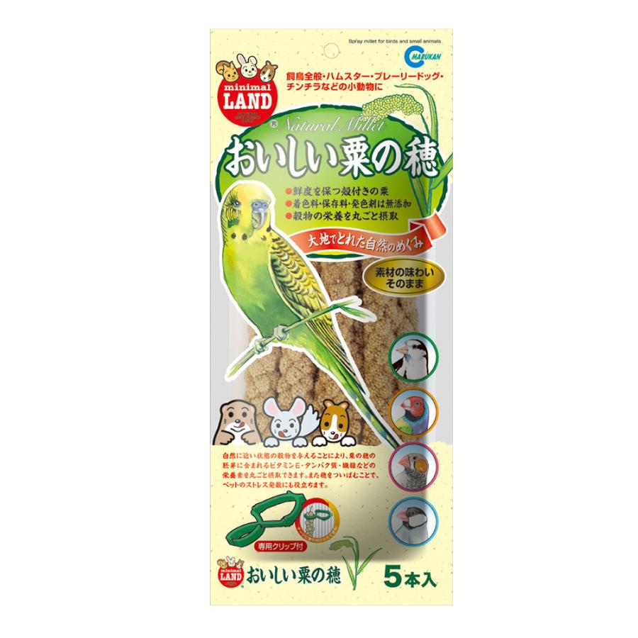 マルカン マルカン おいしい粟の穂 5本入(専用クリップ付 マルカン マルカン おいしい粟の穂 5本入(専用クリップ付