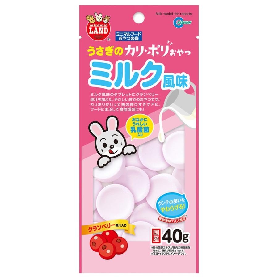 マルカン うさぎのカリポリおやつ ミルク風味 ４０ｇ うさうさラビトリー ヤフー店 通販 Yahoo ショッピング