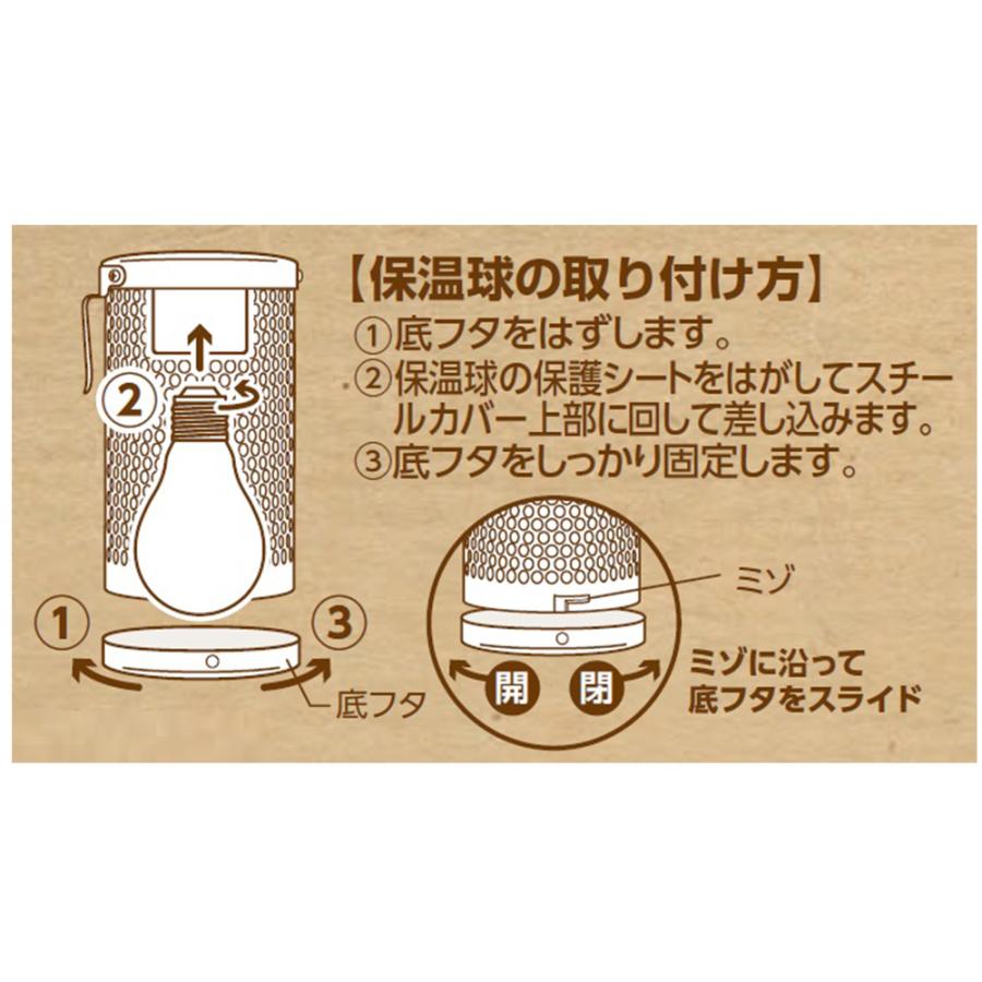 PRO STYLE CASA ヒートランプ20W 交換球 4個セット マルカン プロスタイルCASA ヒートランプ 交換球 20W