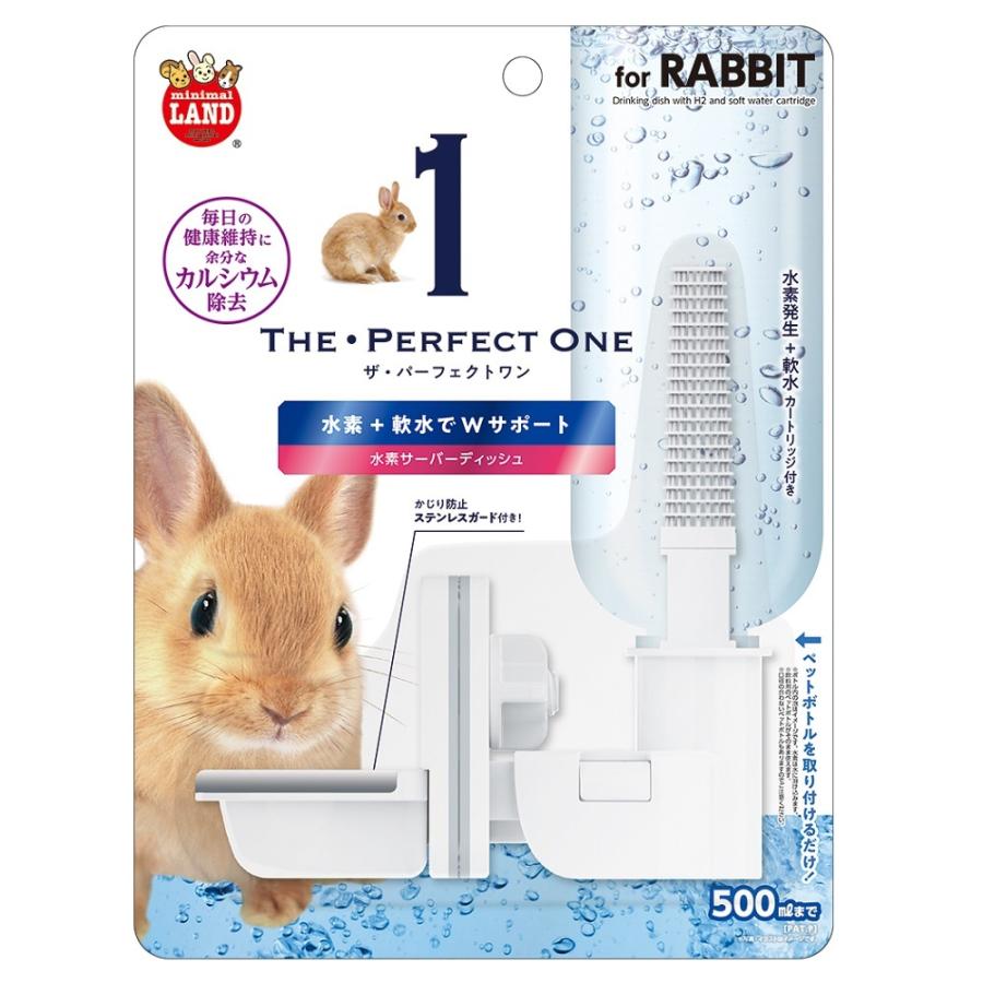 マルカン THE・PERFECT ONE 水素サーバーディッシュ うさぎ用 :4906456570714:うさうさラビトリー ヤフー店 - 通販 - Yahoo!ショッピング マルカン THE・PERFECT ONE 水素サーバーディッシュ うさぎ用 :4906456570714:うさうさラビトリー ヤフー店 - 通販 - Yahoo!ショッピング