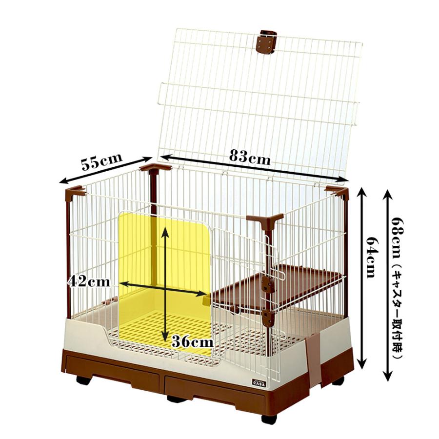 マルカン　 プロスタイルＣＡＳＡ　セレクトケージ Ｒａｂｂｉｔ　８０