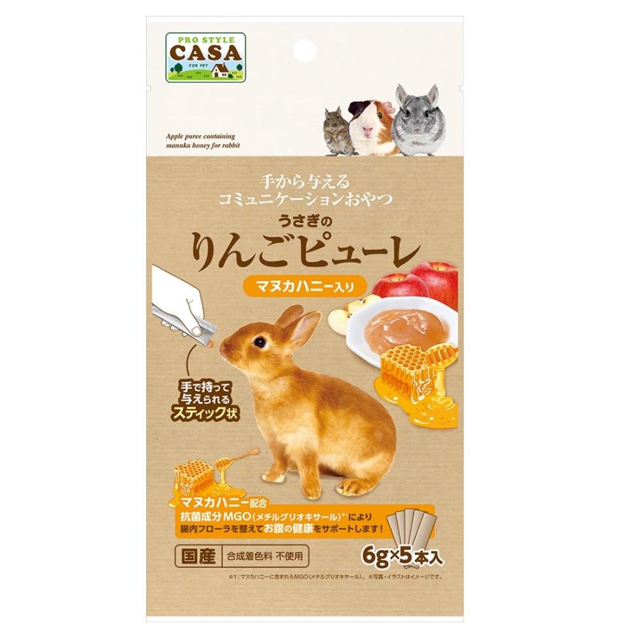 マルカン プロスタイルｃａｓａ うさぎのりんごピューレ マヌカハニー入り ６ｇ ５本入 うさうさラビトリー ヤフー店 通販 Yahoo ショッピング