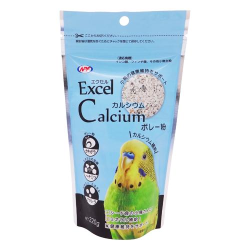 ＮＰＦ ナチュラルペットフーズ 全品送料無料 エクセル カルシウム 鳥 ２2０ｇ 餌 35％OFF ボレー粉
