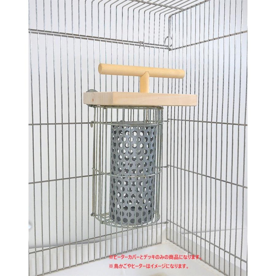 HOEI ヒーターHugカバー＆バードウォームデッキS : うさうさ