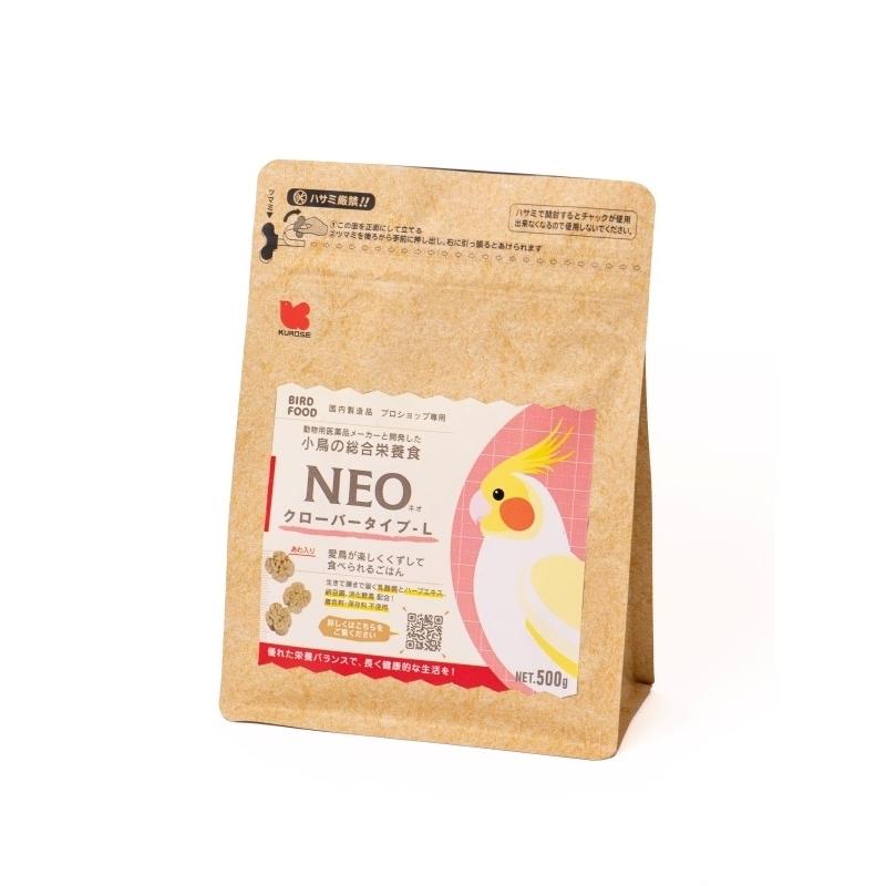 黒瀬ペットフード 小鳥の総合栄養食 NEO（ネオ） クローバータイプ−L 500g 4972228232012 うさうさラビトリー