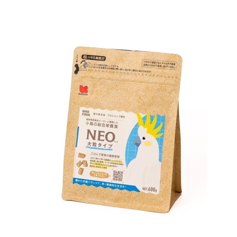 黒瀬ペットフード 小鳥の総合栄養食 NEO（ネオ） 大粒タイプ 600g 4972228232517 うさうさラビトリー ヤフー店