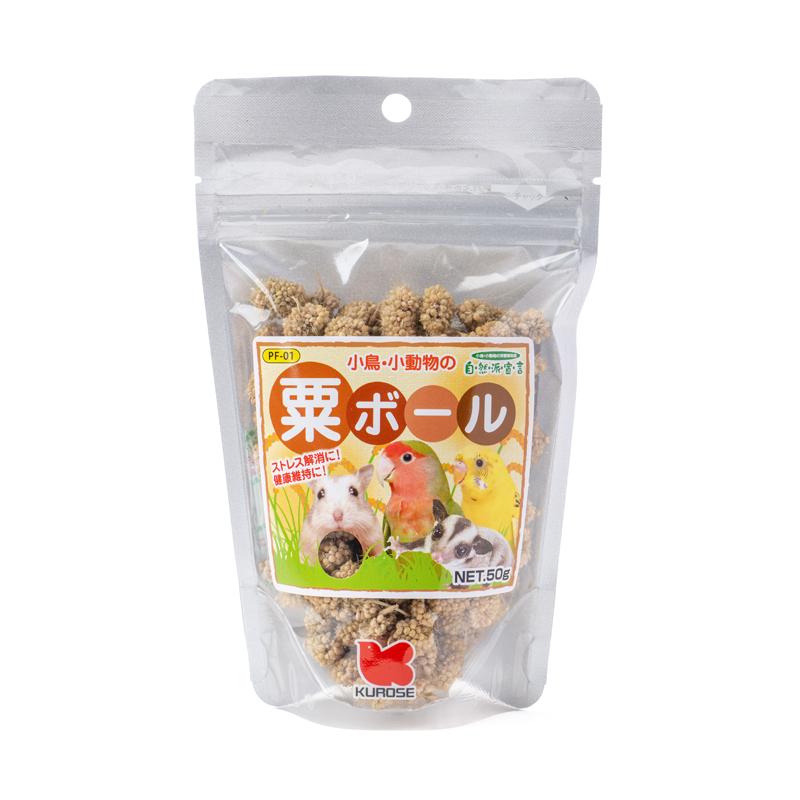 黒瀬ペットフード 自然派宣言 粟ボール 大 50g PF−01