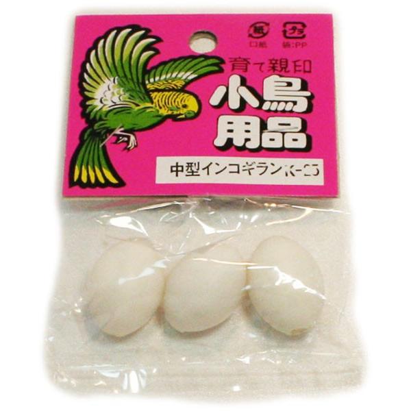 日本製】 コバヤシ 中型ギラン オカメインコ 小桜インコ コバヤシ 中型インコギラン K-25 (2袋 (6個))