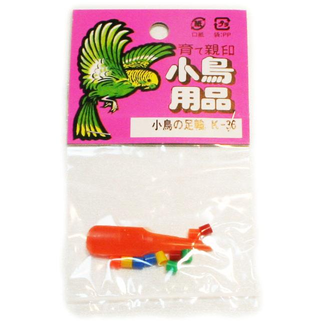 コバヤシ 小鳥の足輪 :4972343777368:うさうさラビトリー ヤフー店 - 通販 - Yahoo!ショッピング コバヤシ 小鳥の足輪 :4972343777368:うさうさラビトリー ヤフー店 - 通販 - Yahoo!ショッピング