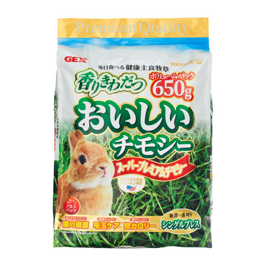 GEX GEX おいしいチモシー 650g : うさうさラビトリー GEX GEX おいしいチモシー 650g : うさうさラビトリー