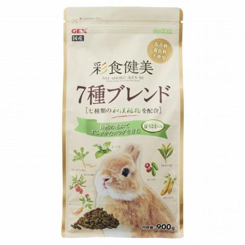 ＧＥＸ　 彩食健美７種ブレンド　９００ｇ｜usausarabbitry