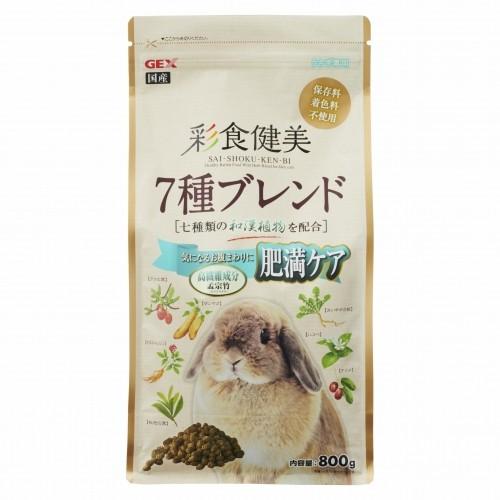 ＧＥＸ　 彩食健美７種ブレンド 肥満ケア ８００ｇ｜usausarabbitry