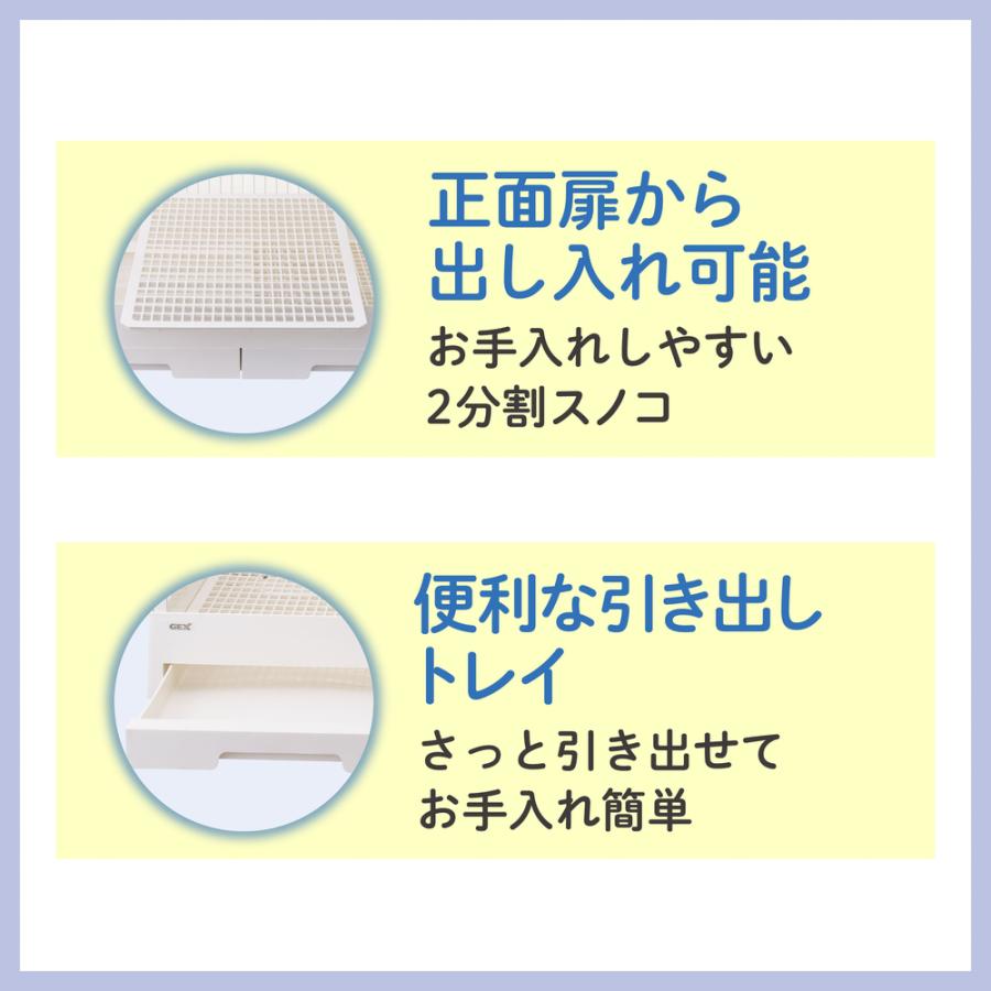 GEX（ジェックス） クリアフロント80 : うさうさラビトリー ヤフー店