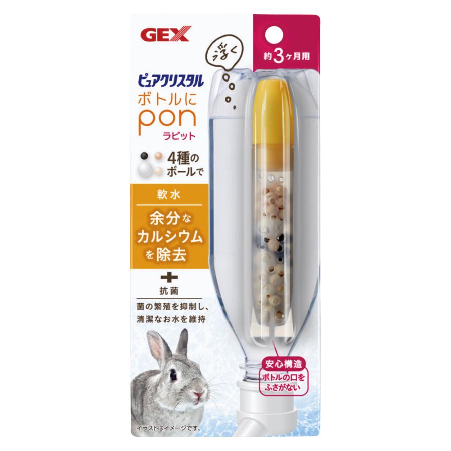 GEX GEX ピュアクリスタル ボトルにPON ラビット : うさうさ GEX GEX ピュアクリスタル ボトルにPON ラビット : うさうさ