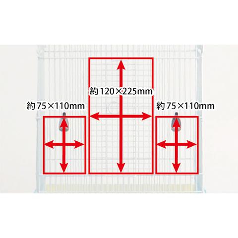 三晃商会 サンコー イージーホーム バード 35−BL(手乗り