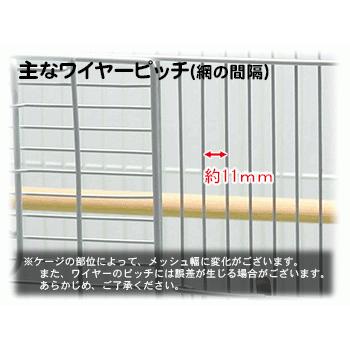 三晃商会 サンコー イージーホーム バード 37−GR(手乗り