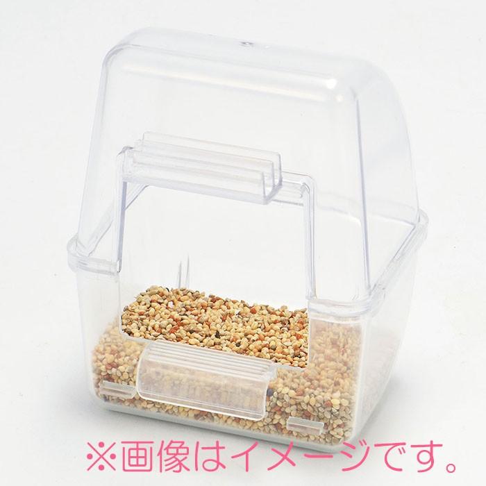 三晃商会 サンコー 小鳥の快適フィーダー [エサ入れ、インコ