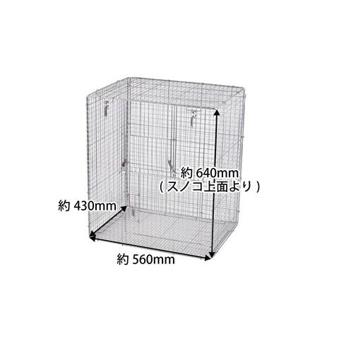 三晃商会 サンコー イージーホーム60 ハイ・メッシュ WH（ホワイト