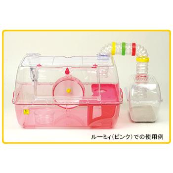 三晃商会 サンコー ハムスター ジョイントバスハウス(パイプ付き