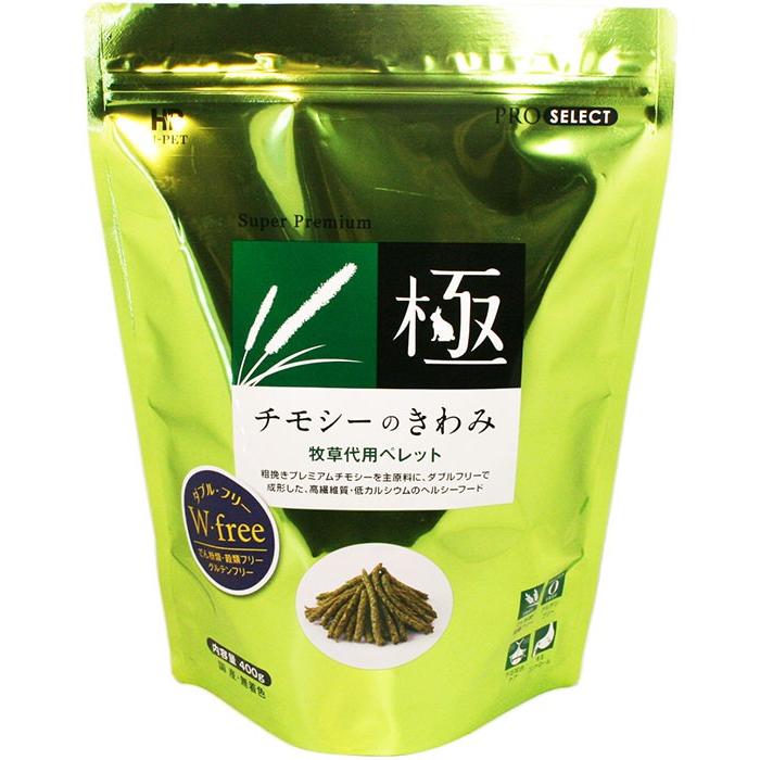 ハイペット チモシーのきわみ 400g : うさうさラビトリー ヤフー店