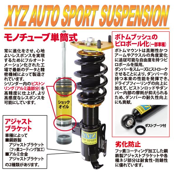 Xyz 車高調 サニー B15 Fb15 ニッサン Ts Type Ts Ni31 A フルタップ車高調 全長調整式車高調 減衰力調整付 車高調整キット Ts Ni31 A Xyz車高調 Xyz Japan Yahoo 店 通販 Yahoo ショッピング