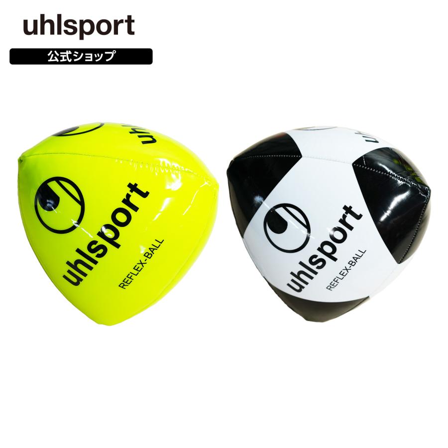uhlsport（ウールシュポルト） uhlsport公式 リフレックスボール