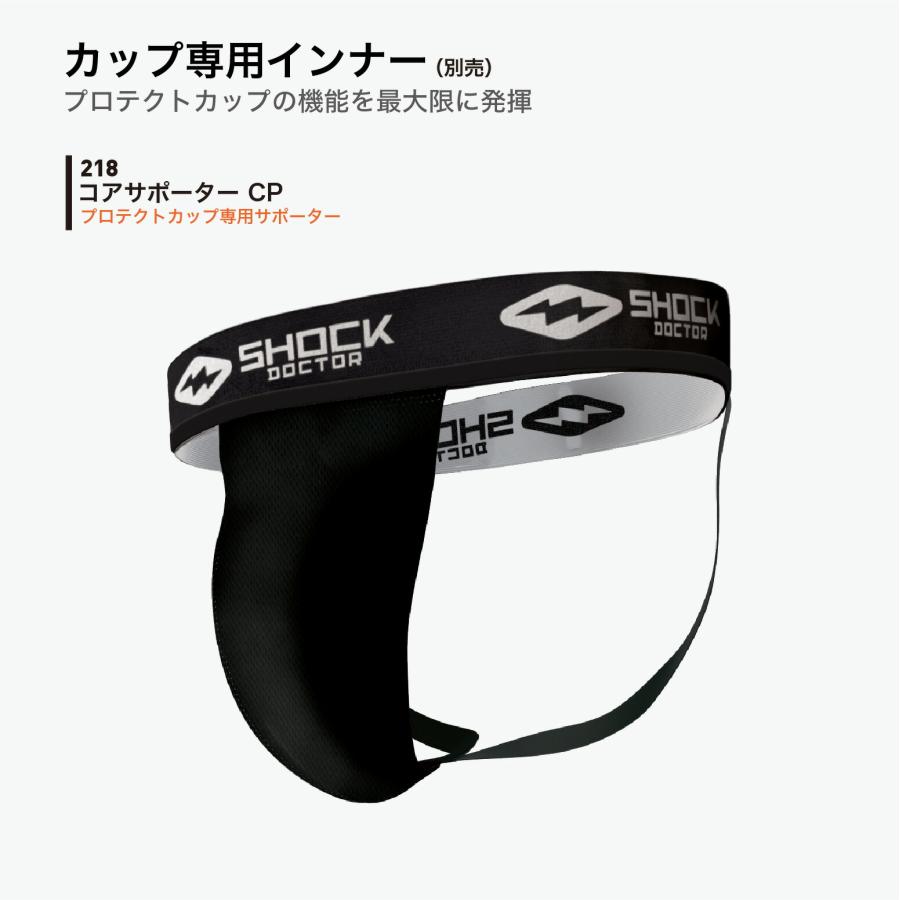 ShockDoctor公式 ショックドクター カーボンフレックスカップ CARBON FLEX CUP 1個入 M -L 男性用 グレー オレンジ 100T 100A ファールカップ | ショックドクター | 10