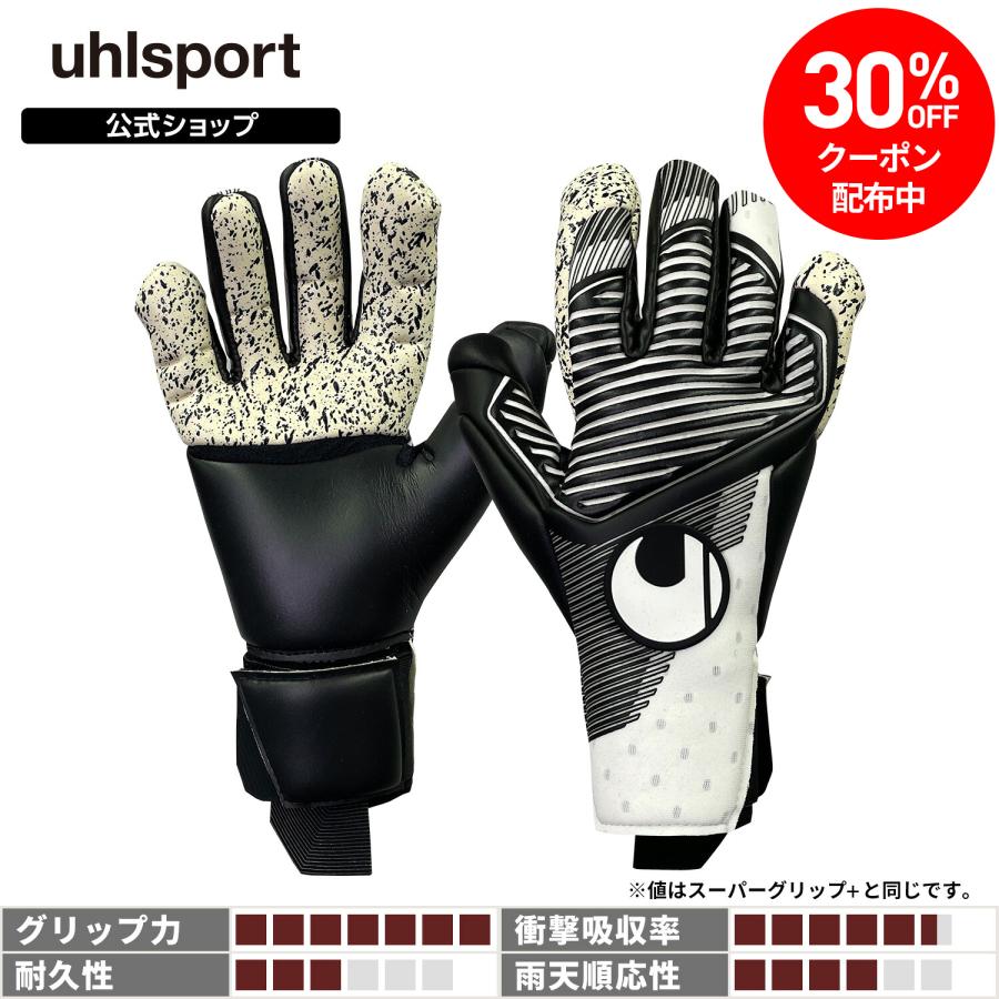 uhlsport（ウールシュポルト） uhlsport公式 |パワーライン SGAG