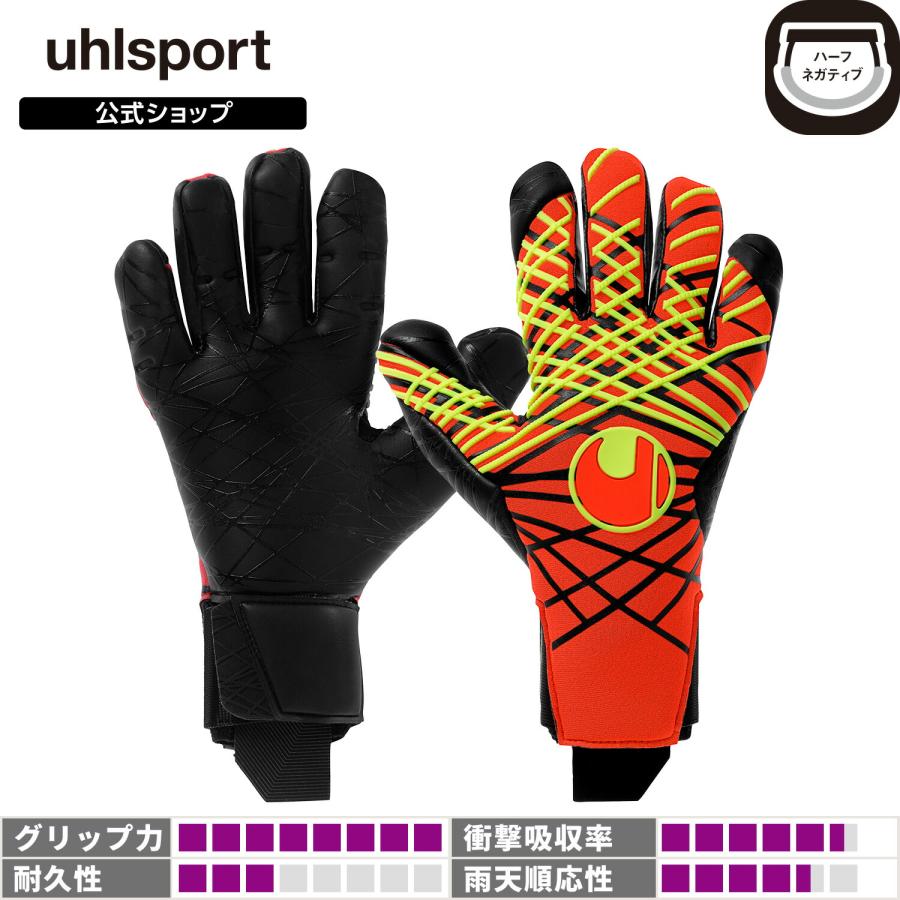 uhlsport（ウールシュポルト） uhlsport公式 ファイアエディション