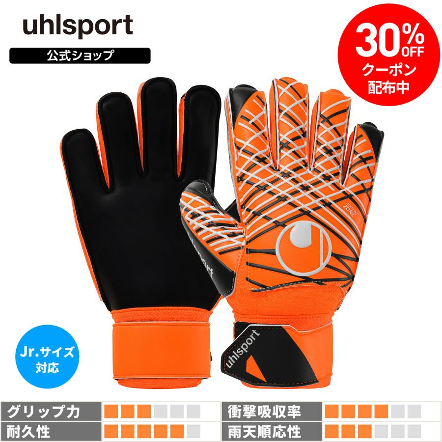uhlsport（ウールシュポルト） uhlsport公式 ソフトレジスト+