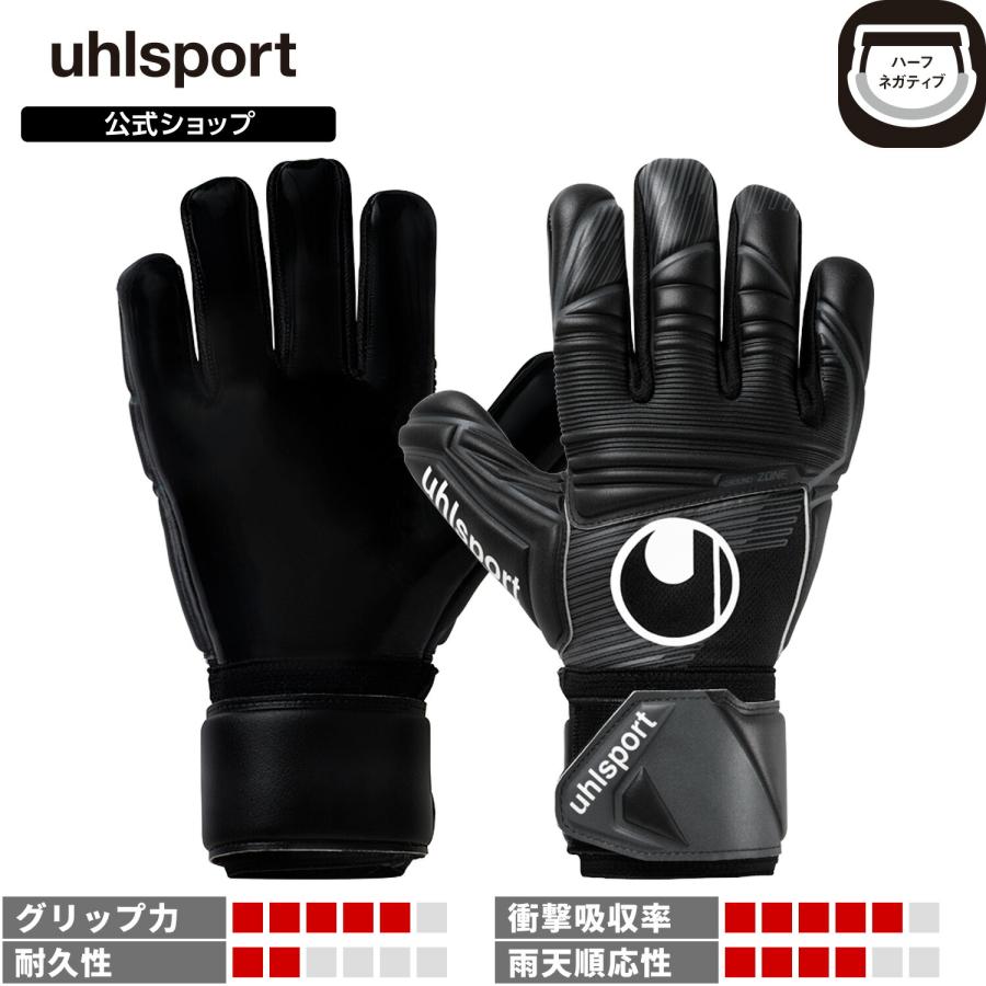 uhlsport（ウールシュポルト） uhlsport公式 コンフォート 