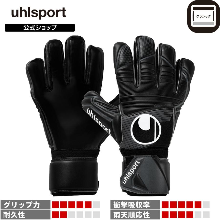uhlsport（ウールシュポルト） uhlsport公式 コンフォート