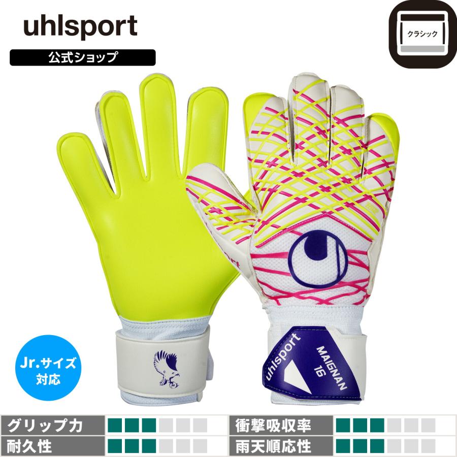 uhlsport（ウールシュポルト） uhlsport公式 プレディクション ソフト
