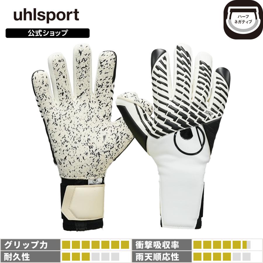 uhlsport公式 ウールシュポルト ファングマシーネ スーパーグリップ+ 
