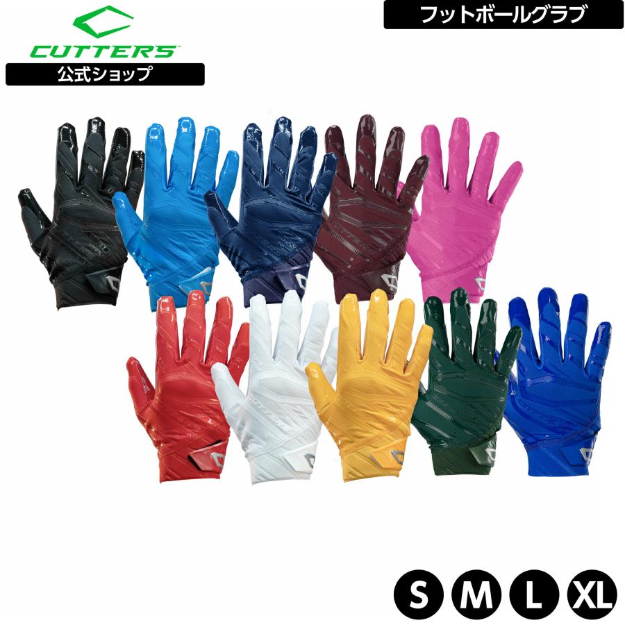 CUTTERS（カッターズ） cutters公式 レブプロ 6.0 レシーバーグローブ
