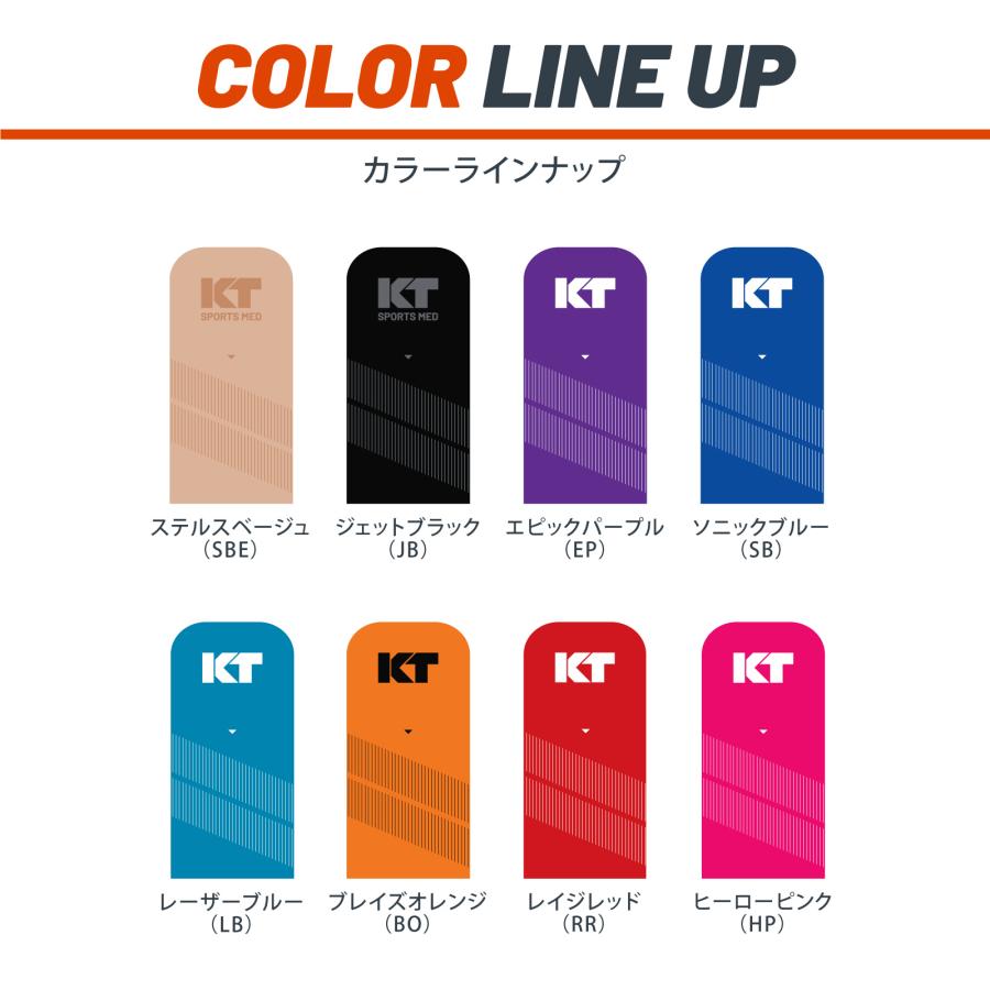 ［新品未使用品］KT TAPE ブラック 25cm プレカット 150枚入 KT TAPE テーピング ケイティテープ KT TAPE公式 PRO150 ジャンボ 150