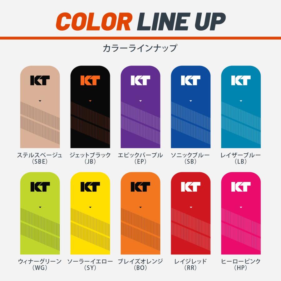 ［新品未使用品］KT TAPE ブラック 25cm プレカット 150枚入 KT TAPE テーピング ケイティテープ KT TAPE公式 PRO150 ジャンボ 150