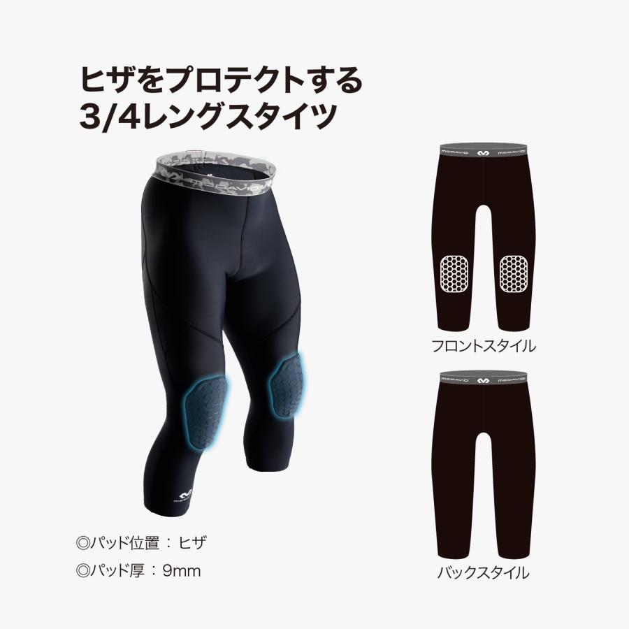 McDavid HEX パッド付きパンツ X-LARGE ２枚 MCD HEX パッド付きパンツ XL ブラック 2枚 - メルカリ