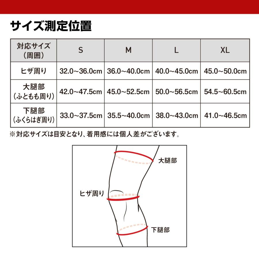McDavid（マクダビッド） McDavid公式 バイオロジックス ニーブレイス