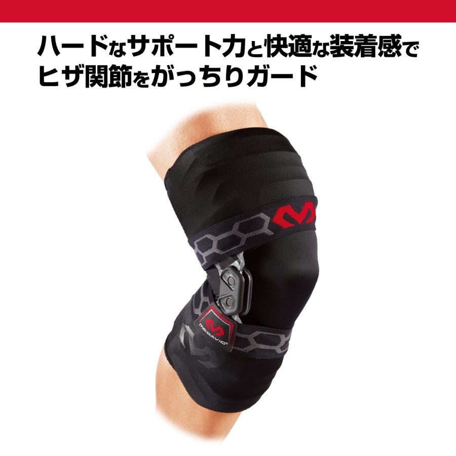 McDavid（マクダビッド） McDavid公式 バイオロジックス ニーブレイス