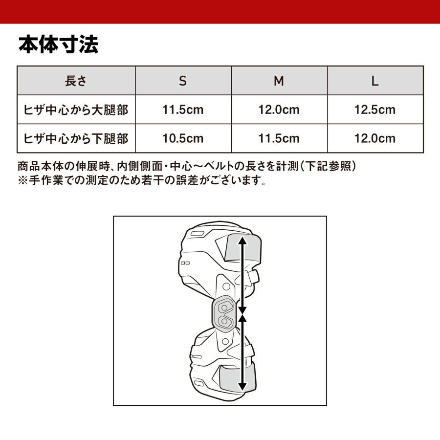 McDavid（マクダビッド） McDavid公式 バイオロジックス ニーブレイス